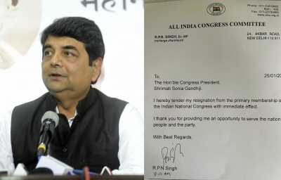 आरपीएन सिंह ने कांग्रेस पार्टी से दिया इस्तीफा